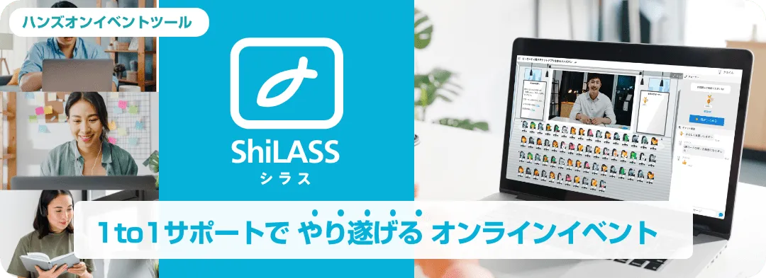 シラス