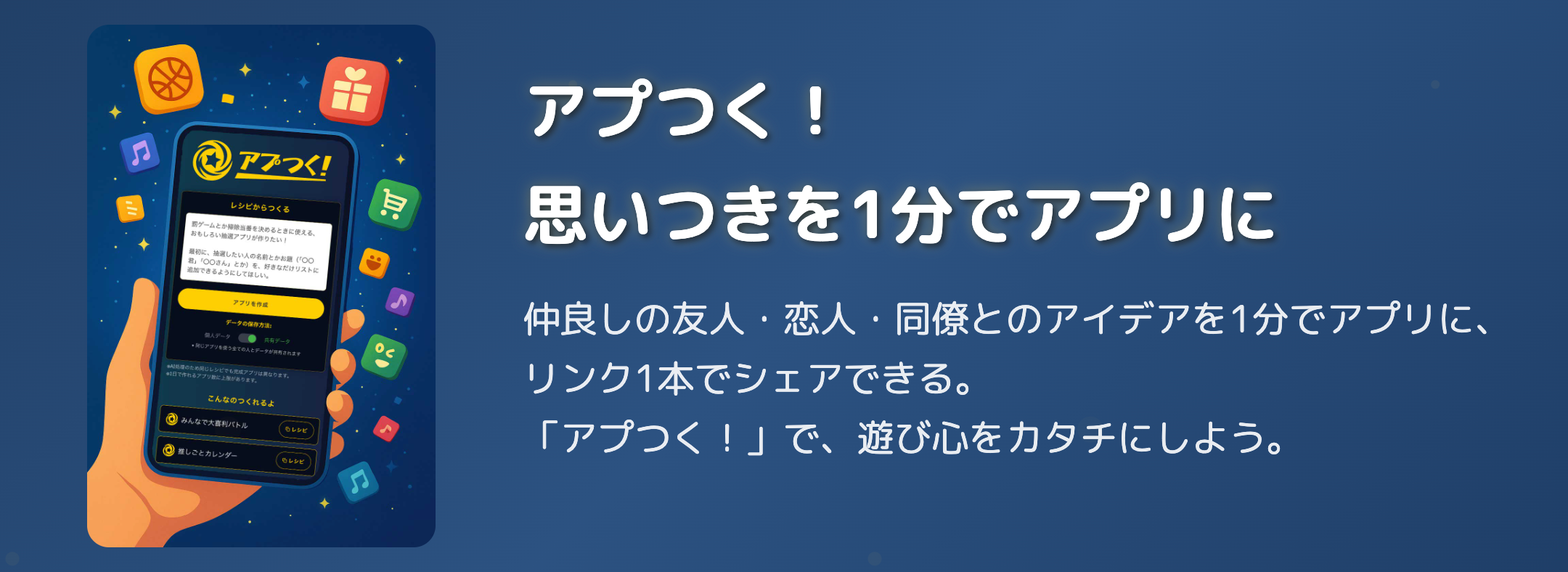 AIどうぶつ日記